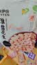 来伊份淮盐花生130g盐焗味 坚果炒货独立小包装花生米 休闲零食小吃  实拍图