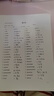 2026新思路辅导与训练六年级七年级八年级上下册数学物理六七八年级上下册物理化学八年级九年级全一册上海初中六七八九年级下册教材教辅新思路辅导与训练沪教版教材上海科学技术出版社 【新版】数学【八年级上】 实拍图