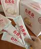 江中食疗术养元高蛋白营养品术后恢复流食滋补代餐送病人送礼盒营养粉 实拍图