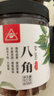 川珍广西八角90g罐装【配料干净】大料烧炖卤肉调味料佐料火锅底料 实拍图