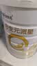 合生元（BIOSTIME）派星 幼儿配方奶粉3段(12-36个月)800g4罐 【新旧随机发货】 实拍图