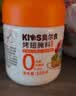 小熊驾到0添加儿童奥尔良腌料105g番茄味 0防腐剂0色素烤翅调味料烧烤调料 实拍图