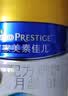 美素佳儿（Friso）皇家幼儿配方奶粉 3段（1-3岁幼儿适用）400g 乳铁蛋白（新国标） 实拍图
