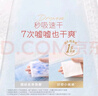 好奇（Huggies）铂金装小桃裤成长裤L120片(9-14kg)尿不湿拉拉裤【夏季散热王】 实拍图