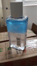 美宝莲眼部及唇部卸妆液卸妆油卸妆水 温和不刺激清洁70ml 生日礼物 实拍图