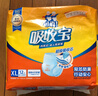 可靠（COCO）吸收宝成人拉拉裤XL12片（臀围≥110cm） 内裤型纸尿裤尿不湿 实拍图