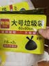 利得背心垃圾袋黑色60*80cm45只双面2.2丝大号加厚酒店物业办公垃圾袋 实拍图