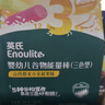 英氏米饼原味婴幼儿宝宝零食 儿童磨牙饼干6个月以上辅食48g哄娃解馋 实拍图