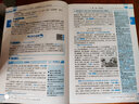 小学教材全解 四年级语文上 北师大版 工具版 2018秋 实拍图