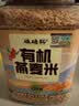 硃碌科 有机燕麦米3斤罐装 东北燕麦仁 粥米伴侣 五谷杂粮粗粮东北杂粮 实拍图