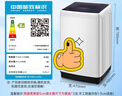 威力（WEILI）波轮洗衣机 5.2KG 全自动洗衣机小型 租房宿舍神器 以旧换新（雅白色）XQB52-5226B-1  实拍图