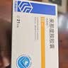 [齐普怡] 来那度胺胶囊25mg*21粒/盒 实拍图