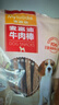 麦富迪狗狗零食 奢华营养鸭肉干1200g成幼犬磨牙训练奖励解馋宠物零食 实拍图