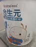 合生元（BIOSTIME）儿童成长奶粉(3岁以上)800g*1罐 儿童奶粉增强免疫力/10倍益生菌 实拍图