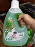 AXE斧头牌地板清洁剂2L 茉莉清香  瓷砖实木地板通用 实拍图