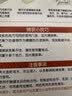 绿叶蟑螂粘板20片送引诱剂20袋灭蟑杀蛮蠊粘蟑螂纸GL2118-1 实拍图