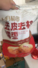 十月稻田 去皮去核灰枣 500g 新疆红枣 软糯香甜 单颗独立包装 零食 辅食 实拍图
