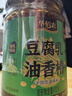 华佰农 豆腐乳油香椿200g 云南霉豆腐香椿芽酱拌饭拌面夹馍下饭酱神器 实拍图