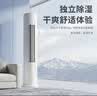 新飞（Frestec）空调 新一级能效 大1.5匹大1匹全铜管挂机 以旧换新 省电冷暖变频空调 家用壁挂式空调 单冷 变频 大1匹 一级能效 提供基础安装服务 实拍图