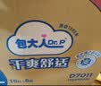 包大人（Dr.P）干爽舒适成人纸尿裤基础型L10片(腰围:80-130cm)老年人产妇尿不湿 实拍图