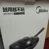 美的（Midea）铁锅炒锅 无涂层精铁炒菜锅煎锅家用燃气电磁炉通用 实拍图