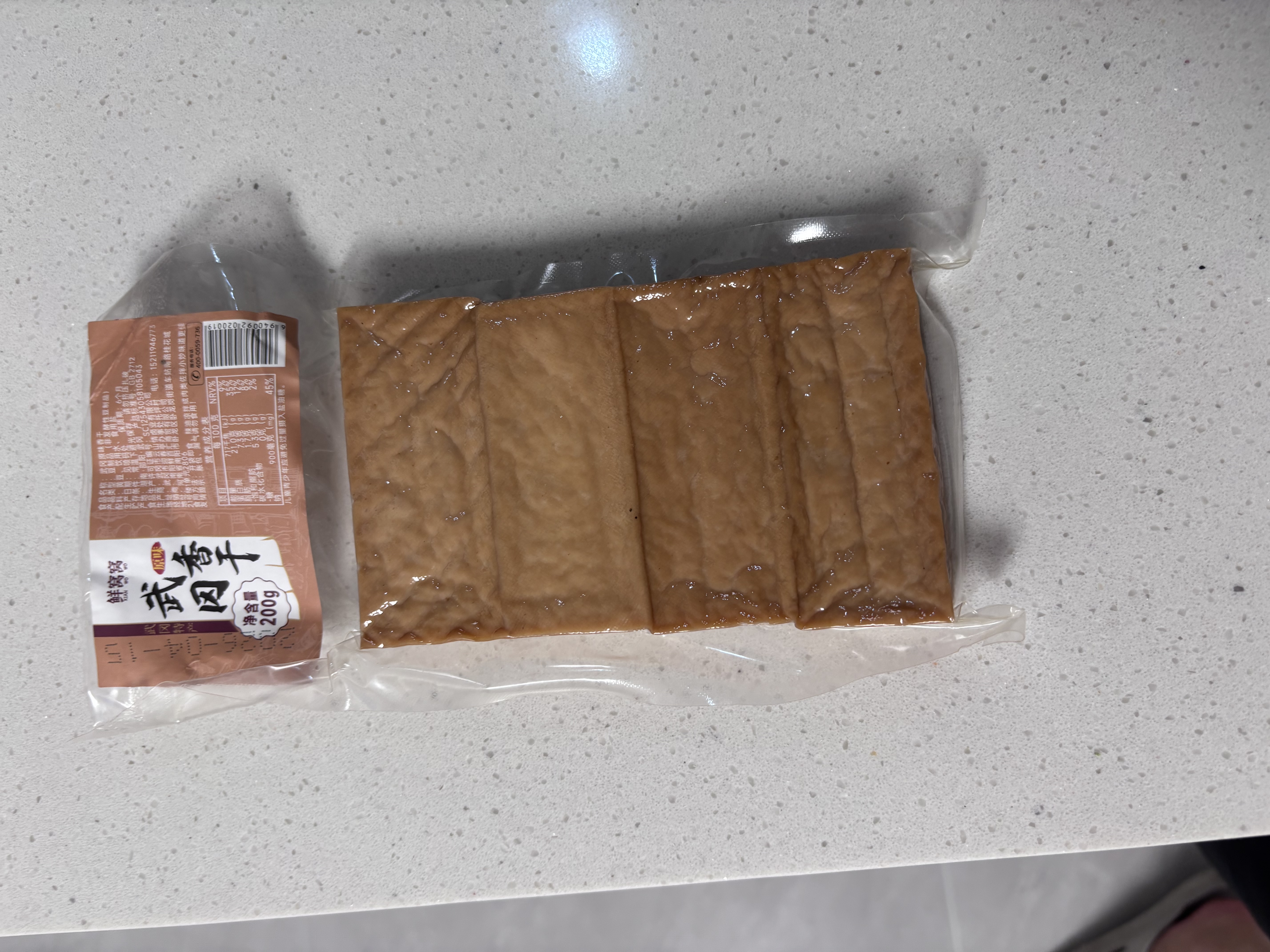鲜窝窝 武冈原味香干200g 豆干卤豆腐干卤香干凉菜炒菜湖南特产随机发货 实拍图