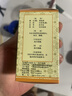佛慈耳聋左慈丸(浓缩丸）240丸 滋肾平肝 用于肝肾阴虚的耳鸣耳聋 头晕目眩 兰州佛慈 实拍图