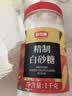 舒可曼 白糖1kg【精制白砂糖】蛋糕面包烘焙细白糖 咖啡奶茶冲饮 实拍图