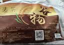 贡苑大麦茶880g独立三角包苦荞茶回炒麦芽110包烘焙餐后解腻独立装 实拍图