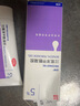 【原研好药】班赛过氧苯甲酰凝胶5% (60g: 3.0g)60g*2盒 大规格消红肿痘痘祛痘膏去痤疮粉刺药膏抗菌消炎修复 实拍图