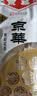 京华茉莉花茶 红色茶叶储存专用茶叶桶+封口夹+试饮【赠品单拍不发】 实拍图