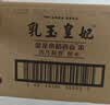 金龙鱼乳玉皇妃 新季稻谷 稻香贡米 东北大米 香米 粳米5kg*2/箱装 实拍图