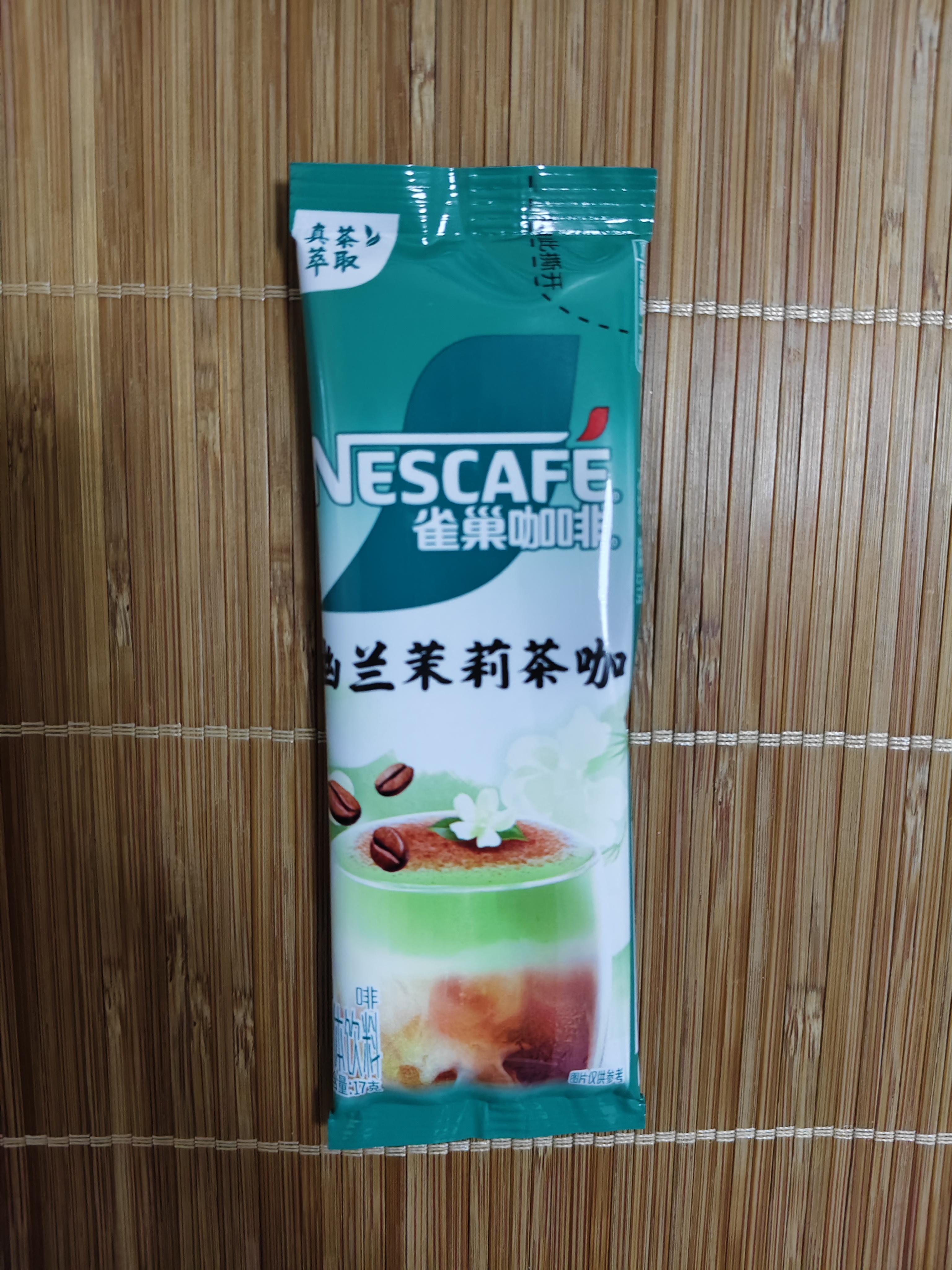 雀巢（Nestle）咖啡特调系列奶茶咖啡幽兰茉莉奶茶速溶冲调饮品17gx5条 实拍图