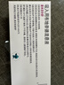6盒装【原研进口】[普米克令舒]吸入用布地奈德混悬液 2ml：1mg*5支/板*1板/袋 实拍图