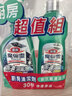 花王（KAO）厨房油污清洁剂500ml*2 厨房油烟机清洗去重油污泡沫清洁剂油烟净 实拍图