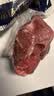 鲜京采 国产山东黄牛谷饲原切牛腿肉3斤 生鲜牛肉 烧烤炖煮食材 实拍图