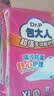 包大人（Dr.P）超值型护理垫15片 （尺寸：60*90cm）婴儿产妇床垫 老年人隔尿垫 实拍图