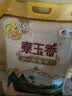 福临门 泰玉香大米 一品香米 10斤*4 40斤整箱装 实拍图