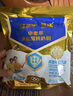 蒙牛悠瑞金装中老年奶粉400g 添加牛初乳粉 送礼营养品 实拍图