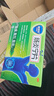 康恩贝 肠炎宁片 0.42g*44片+【原研药】拜耳达喜 铝碳酸镁咀嚼片0.5g*30片/盒 1盒装  实拍图
