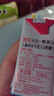 澳牧（Australia's Own）儿童成长牛奶0蔗糖A2β酪蛋白原装进口全脂奶200ml*24盒 实拍图