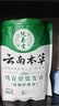 纯春堂云南本草染发剂植物盖白头发一洗黑天然纯黑无刺激不沾头皮染发膏 实拍图