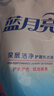蓝月亮洗衣液组合香型2kg瓶+1kg*3袋+500g*2瓶+1kg瓶 留香 机洗手洗可用 实拍图