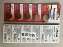 松下（Panasonic）CR2032进口纽扣电池3V适用汽车钥匙遥控器手表电脑主板电子秤小米盒子CR2032 五粒 实拍图