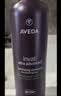 艾梵达（AVEDA）紫森林丰盈强韧赋活洗发水500ML防断发蓬松高颅顶显发量洗发露 实拍图