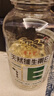 养生堂天然维生素EC组合(VE200粒+VC60片) VC增强免疫力VE美容祛黄褐斑 实拍图