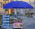 八海鸟户外遮阳伞底座注水摆摊太阳伞钓鱼伞底座固定器钓伞地插配件支架 实拍图