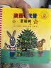 波西和皮普绘本全套装赠贴纸、名字贴（套装共11册）0-4岁低幼启蒙情绪管理绘本，在熟悉的生活场景中培养宝宝好性格 早教启蒙六一儿童节礼物 实拍图