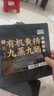 贡苑九蒸九晒九制有机黄精520g【即食】九华山多花熟黄精茶饮独立小袋 实拍图