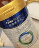 美素佳儿（Friso）皇家幼儿配方奶粉 3段（1-3岁幼儿适用）800g 乳铁蛋白 (新国标) 实拍图